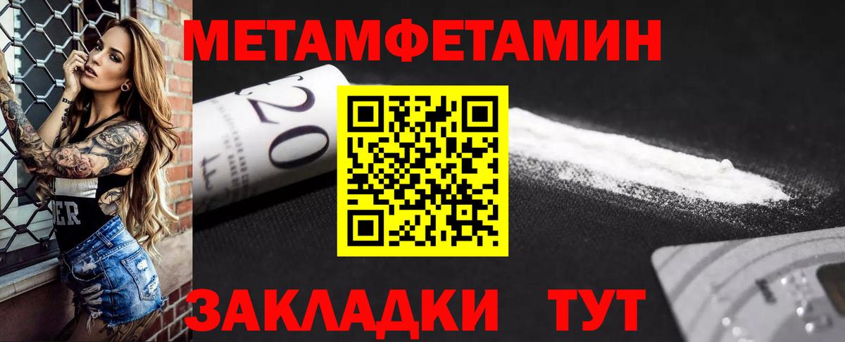 Энгельс  АМФЕТАМИН Premium  АМФЕТАМИН  Вход с VPN 