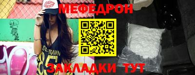 герыч Лесосибирск