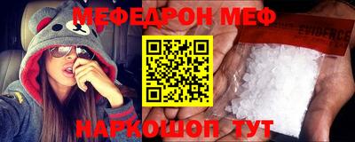 винт Ливны