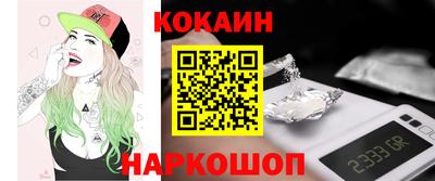 COCAINE Ликино-Дулёво
