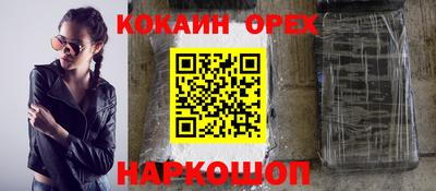 герыч Лесосибирск