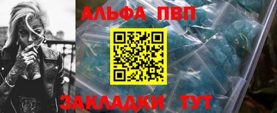 винт Ливны