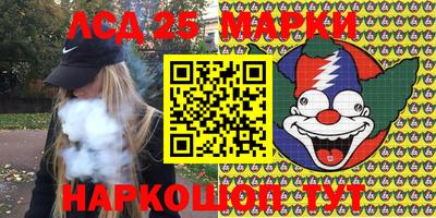 герыч Лесосибирск