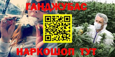 винт Ливны