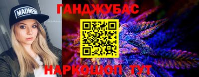 винт Ливны