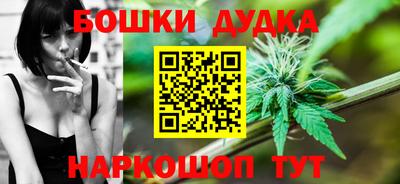винт Ливны