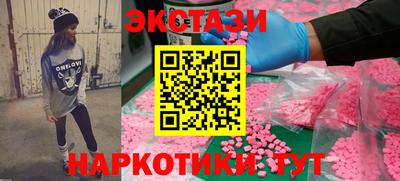 COCAINE Ликино-Дулёво