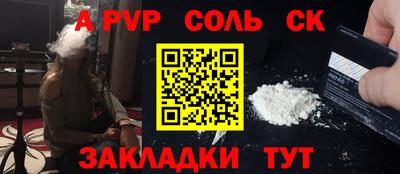 герыч Лесосибирск
