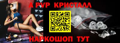 герыч Лесосибирск