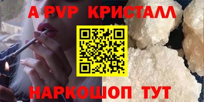 герыч Лесосибирск