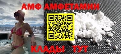 винт Ливны