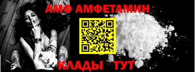 винт Ливны
