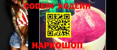 COCAINE Ликино-Дулёво