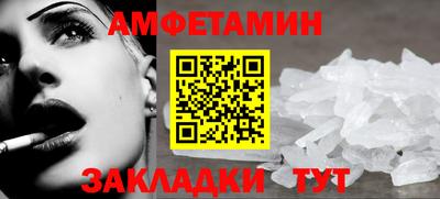 винт Ливны