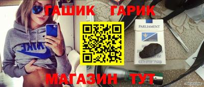 винт Ливны