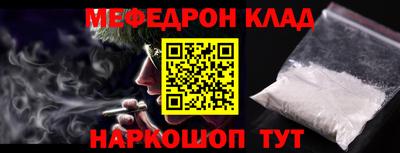 герыч Лесосибирск