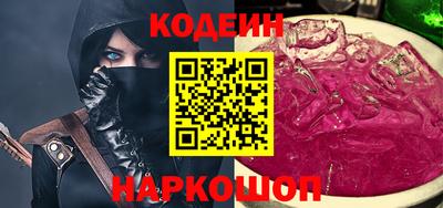 винт Ливны