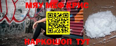 герыч Лесосибирск