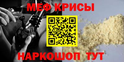 COCAINE Ликино-Дулёво