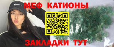винт Ливны