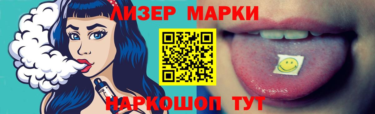 ЛСД экстази кислота Энгельс