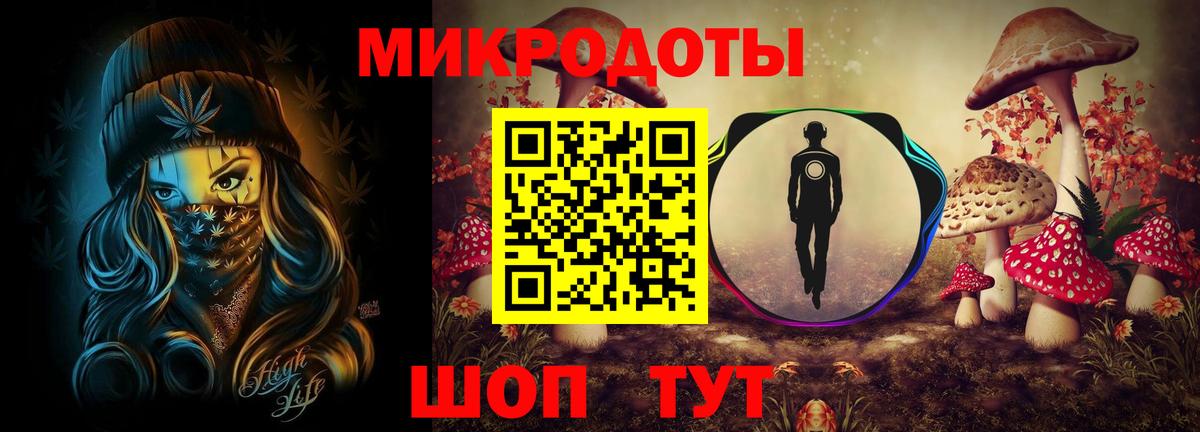 Энгельс  Галлюциногенные грибы Psilocybine cubensis  Вход с VPN  где купить наркоту  Галлюциногенные грибы Cubensis 